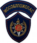 DRŽAVNO VATROGASNO SPASILAČKA USTANOVA MOSKOVSKE OBLASTI 3